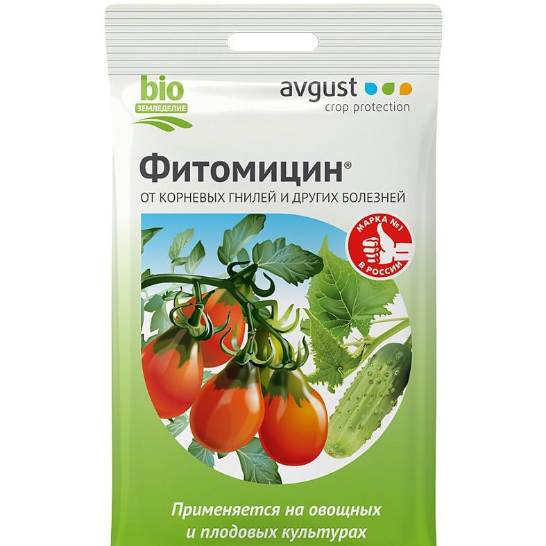 Средство для защиты от болезней Фитомицин