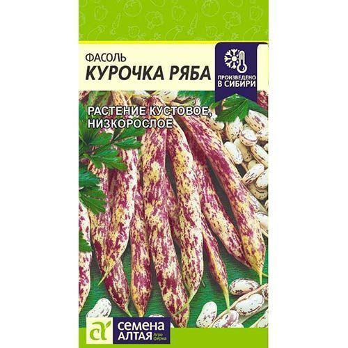 Фасоль овощная Курочка Ряба, семена