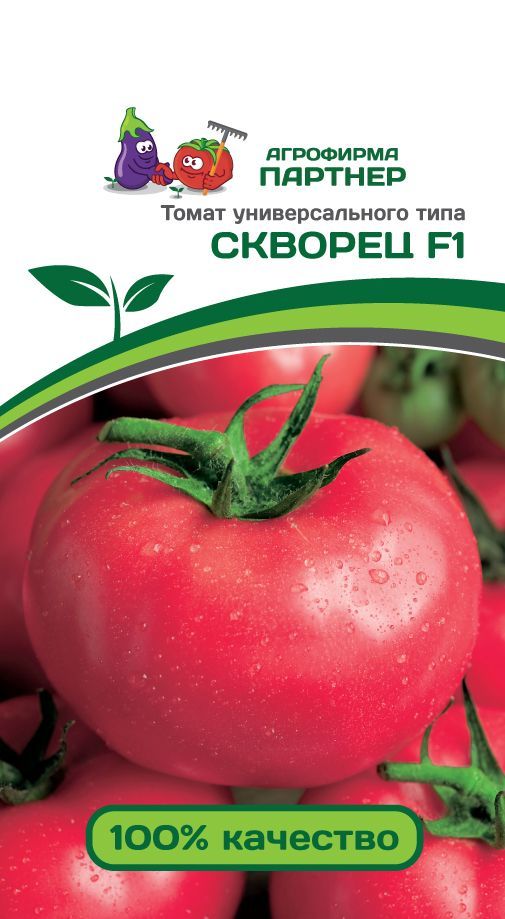 Томат Скворец F1, семена 0,1 г