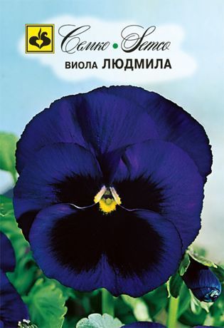 Виола Людмила, семена