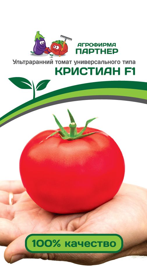 Томат Кристиан F1, семена 0,1 г