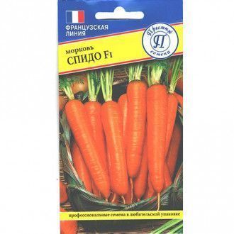 Морковь Спидо F1, семена