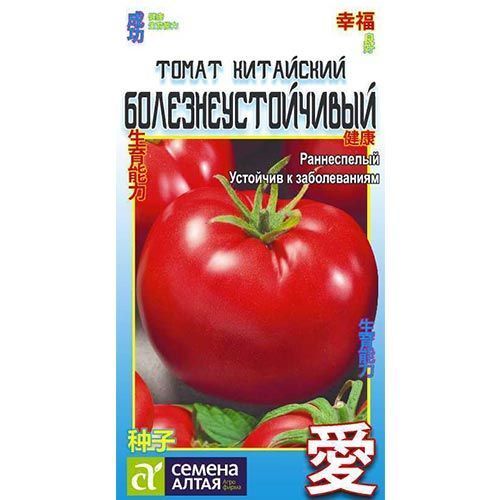 Томат Китайский болезнеустойчивый, семена