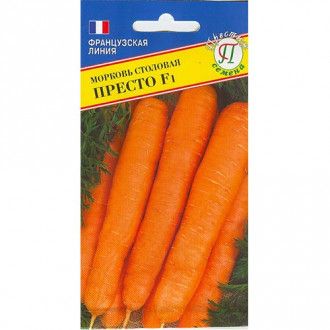 Морковь Престо F1, семена
