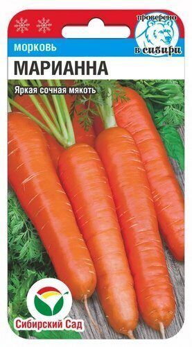 Морковь Неженка, семена