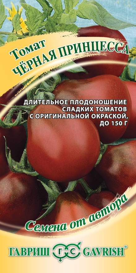 Томат Черная Принцесса 0,1 г автор. Н18