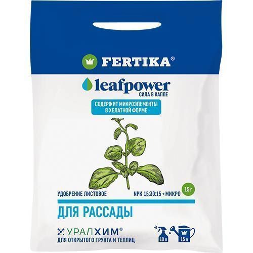 Удобрение Фертика Leaf Power для рассады