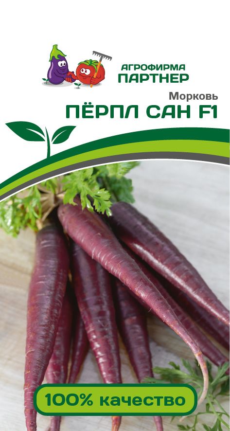 Морковь Перпл Сан F1, семена 0,5 г