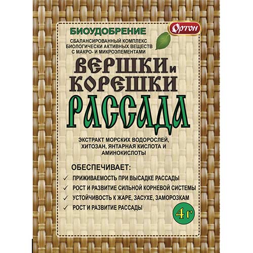 Регулятор роста для рассады Вершки и корешки