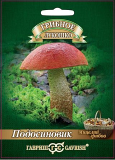 Подосиновик на зерновом субстрате, больш. пак. 15 мл