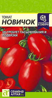 Томат Новичок, семена