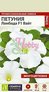 Петуния Ламбада Вайт F1, семена