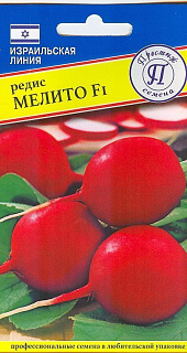 Редис Мелито F1, семена