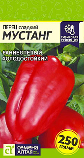 Перец сладкий Мустанг, семена