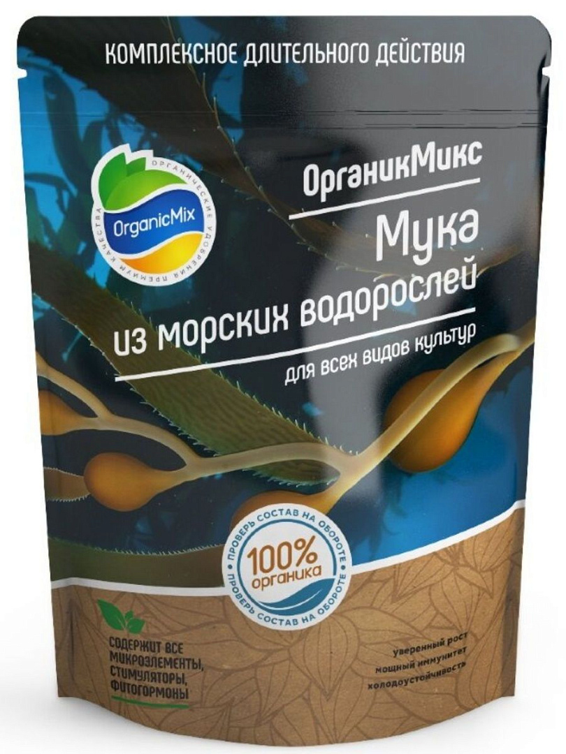 Удобрение OrganicMix Мука из морских водорослей г