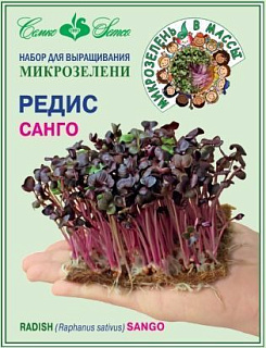 Микрозелень Редис Санго, семена