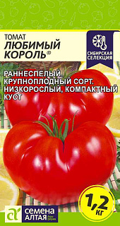 Томат Любимый Король, семена