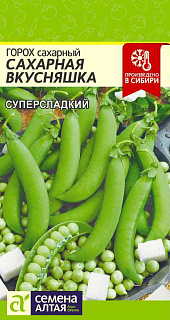 Горох Сахарная вкусняшка, семена