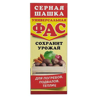 Дымовая серная шашка ФАС