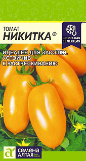 Томат Никитка, семена