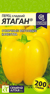 Перец сладкий Ятаган, семена