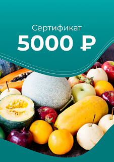 Сертификаты