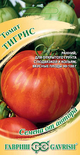 Томат Тигрис 0,1 г